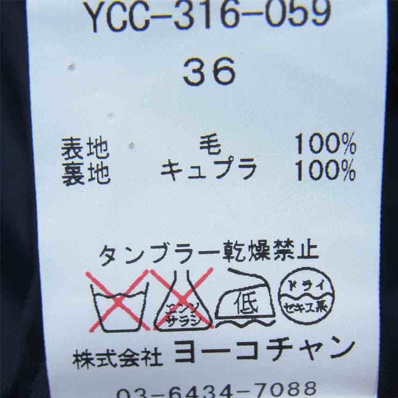 YOKO CHAN ヨーコチャン YCC-316-059 パール ノーカラー コート