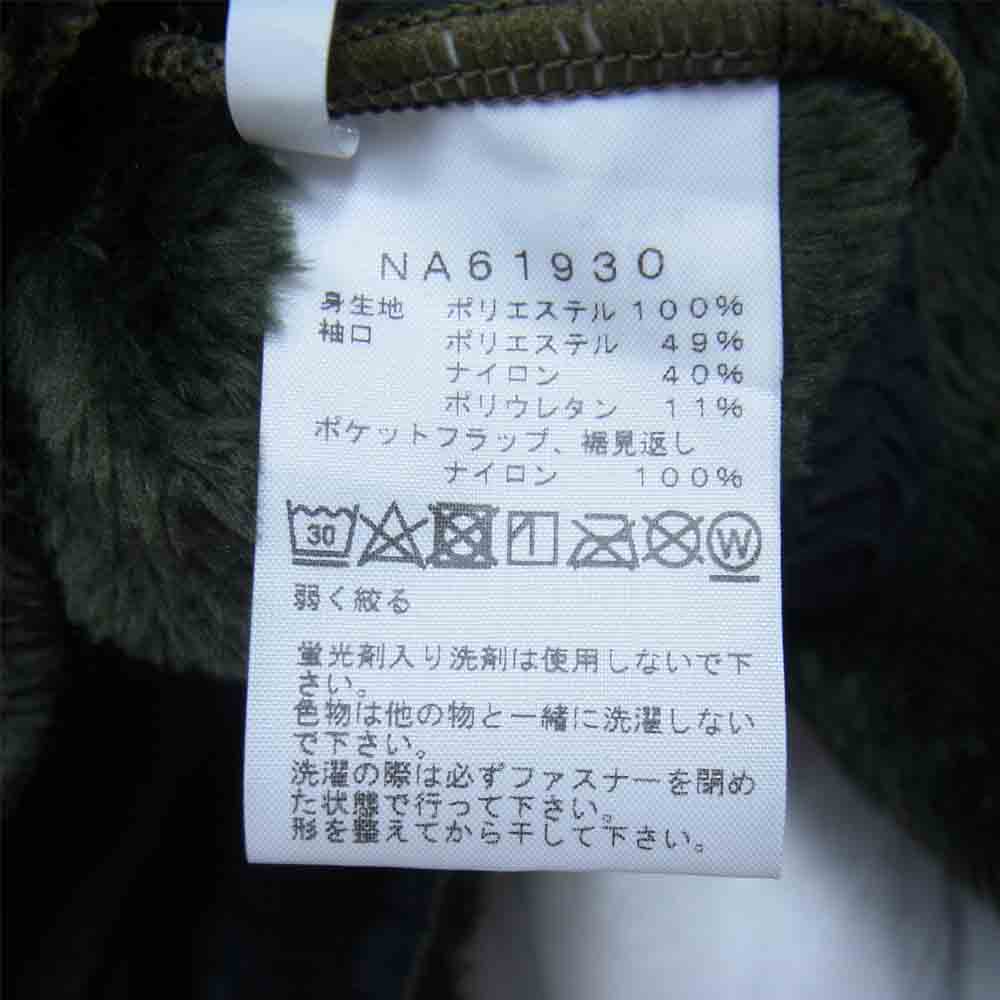 THE NORTH FACE ノースフェイス NA61930 Antarctica Versa Loft Jacket アンタークティカ バーサ ロフト フリース ジャケット グリーン系 XL【美品】【中古】