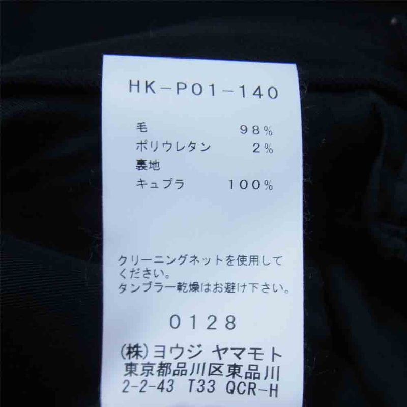 Yohji Yamamoto ヨウジヤマモト REGULATION MEN 17AW HK-P01-140 ノータック ウールギャバ テーパードパンツ ブラック系 3【中古】