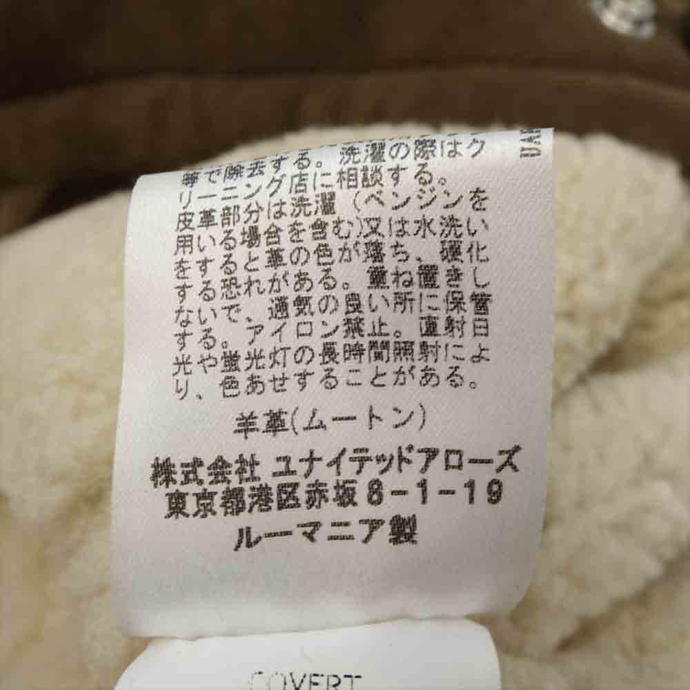 コバート 1159-343-5743 国内正規品 MOUTON HALF COAT ムートン ボア ランチ コート ジャケット ブラウン系【中古】