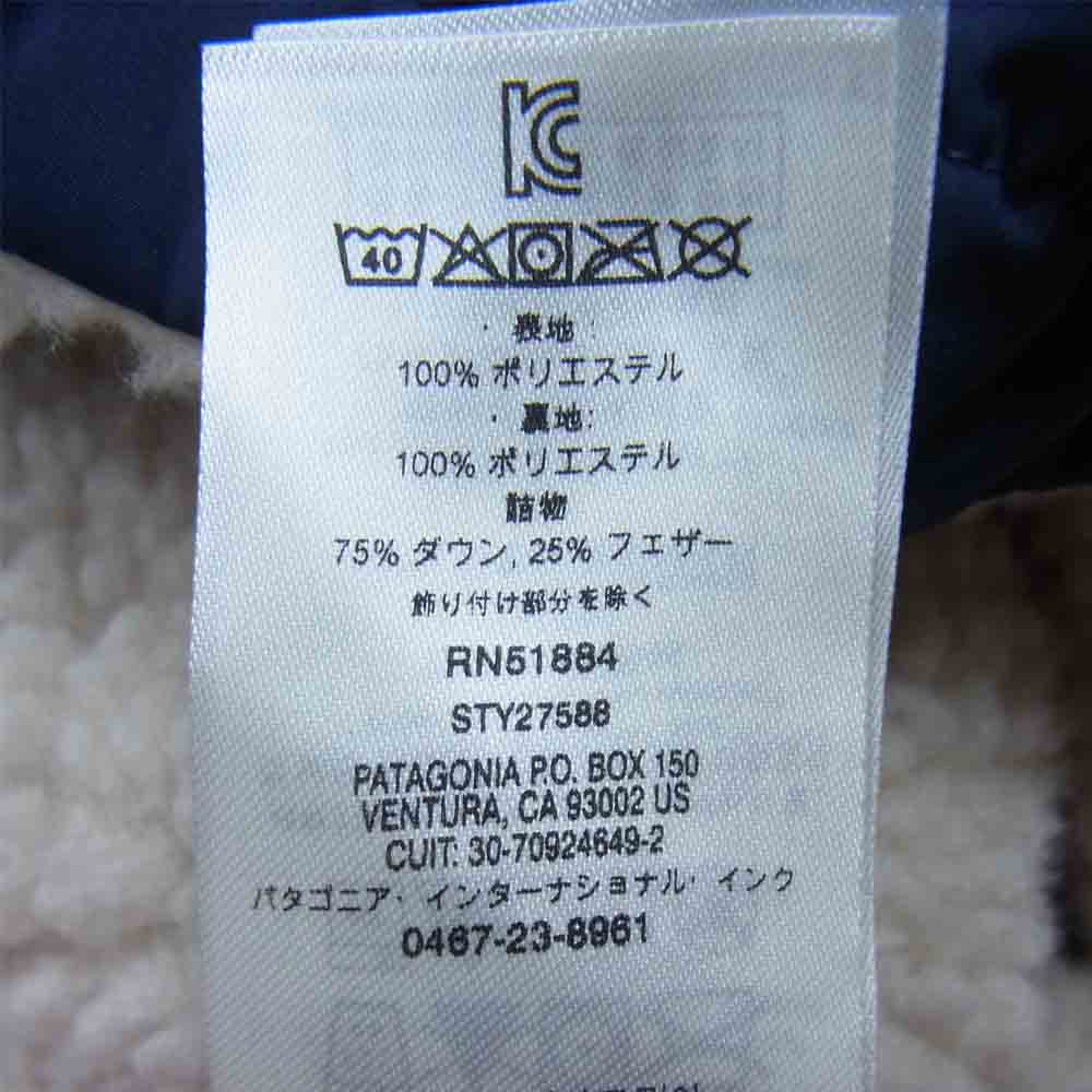 patagonia パタゴニア 20AW 27588 Reversible Bivy Down Vest リバーシブル ビビー ダウン ボア ベスト ネイビー系 L【極上美品】【中古】