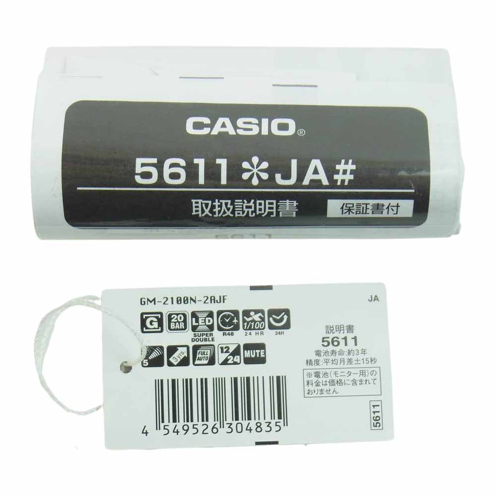 G-SHOCK ジーショック GM-2100N-2AJF ネイビー系【美品】【中古】