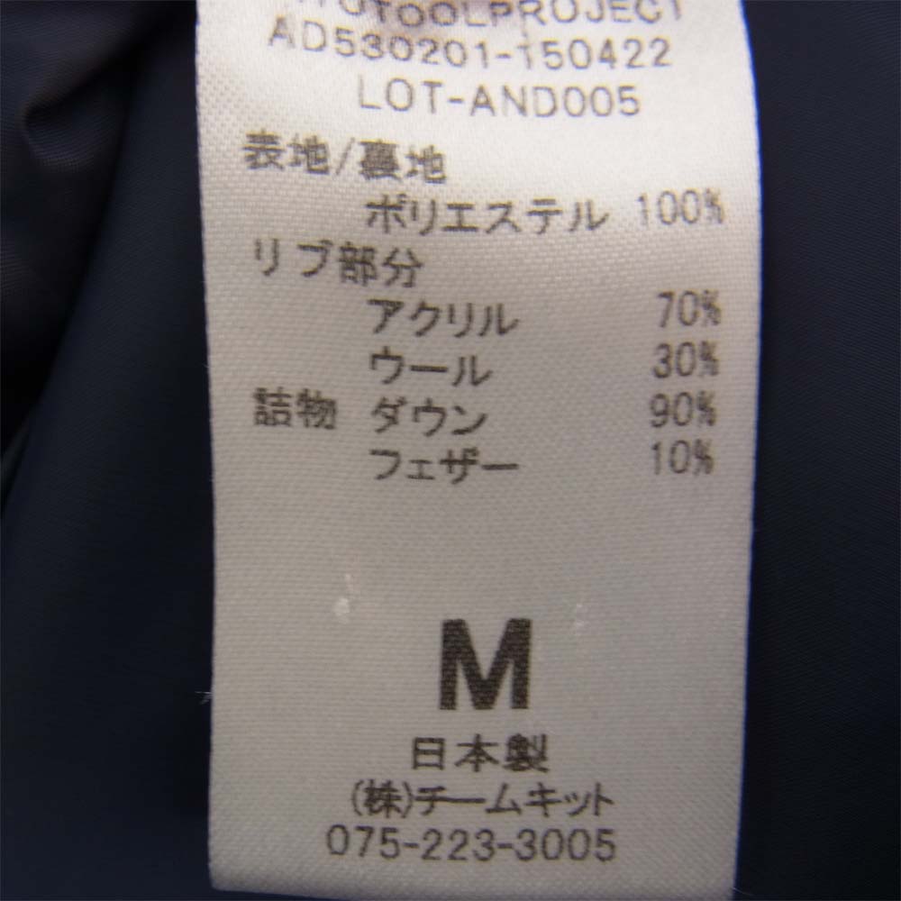 KATO カトー LOT-AND005 AAA ダウンコーチジャケット ブルー系 M【中古】