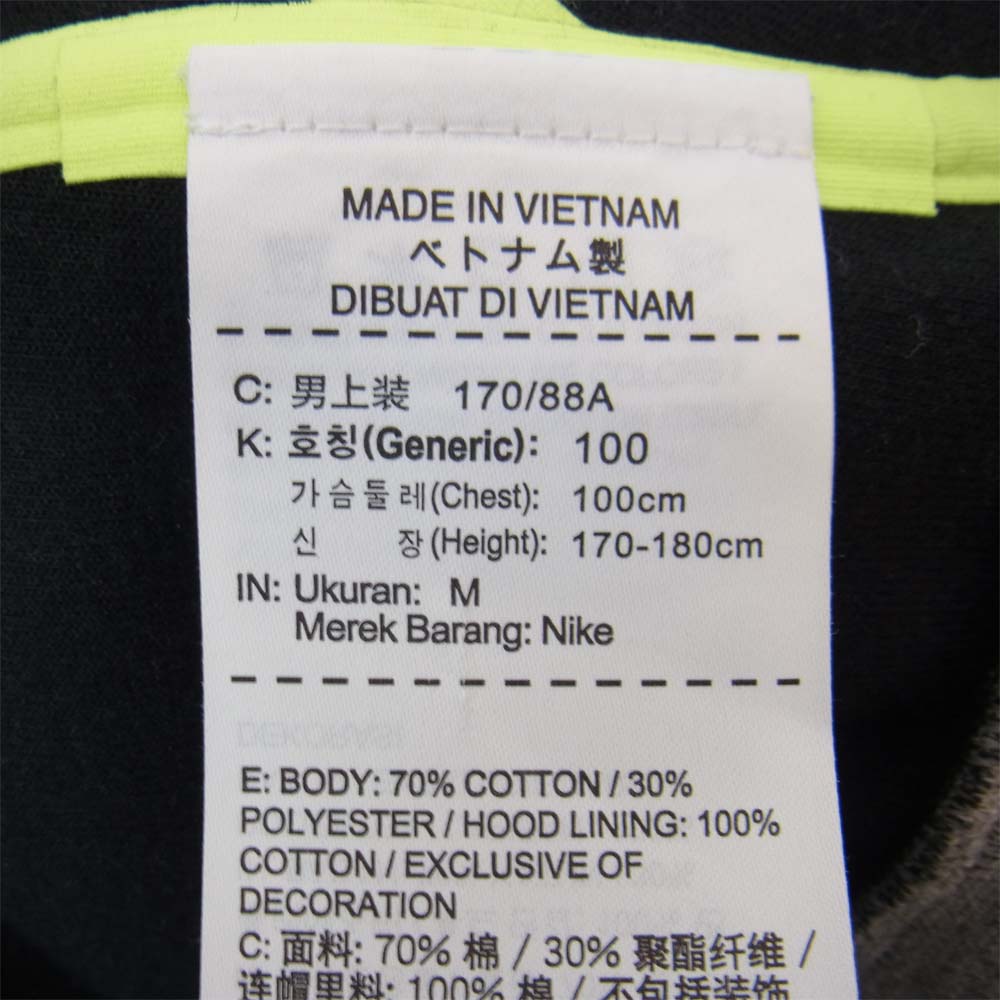 NIKE ナイキ 823673-063 LAB ナイキ ラボ ESSENTIALS HOODIE エッセンシャル フーディー パーカー グレー系 M【中古】