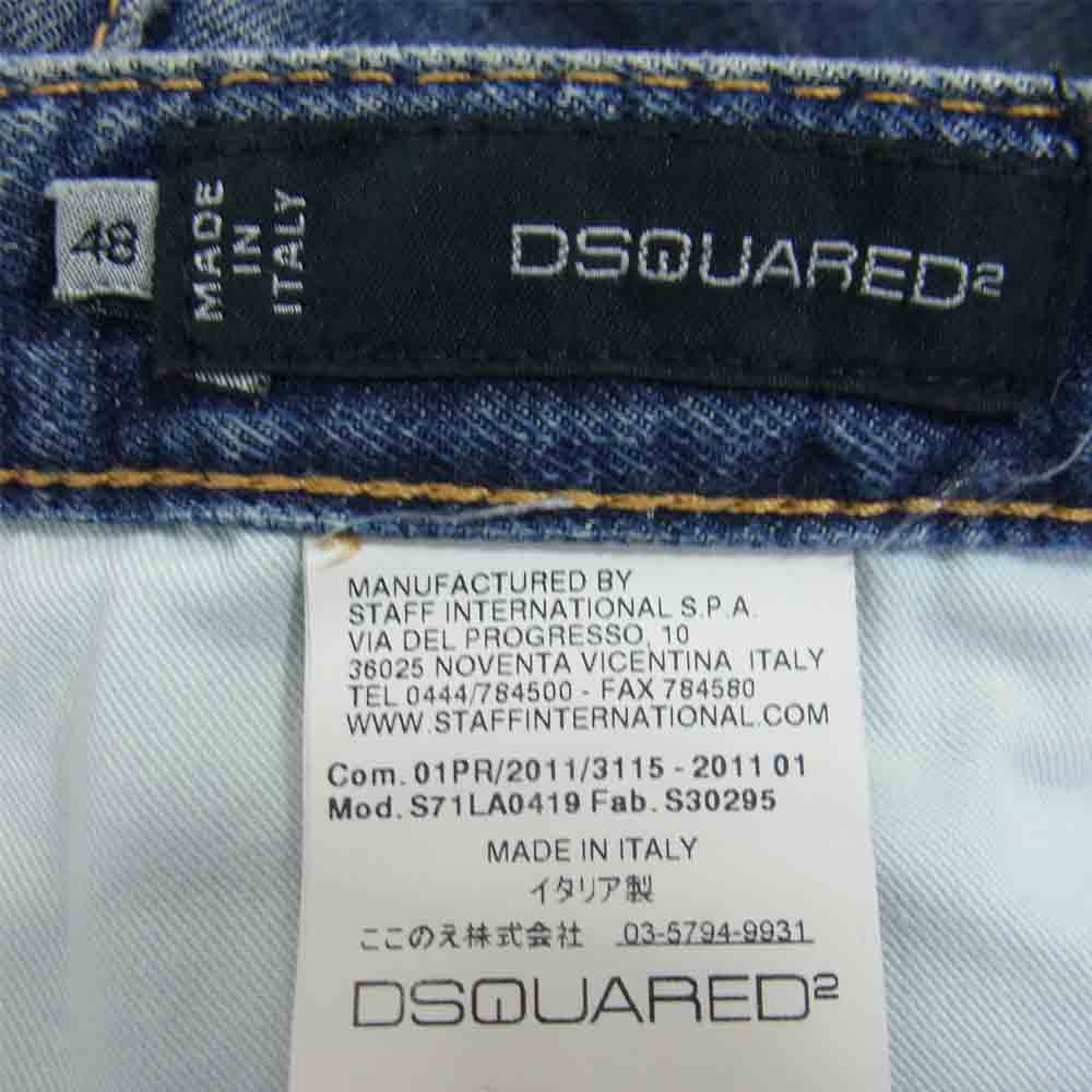 DSQUARED2 ディースクエアード S71A0419 クラッシュ 加工 デニム パンツ インディゴブルー系 48【中古】