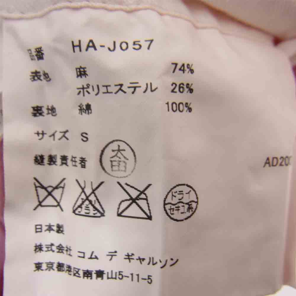 COMME des GARCONS コムデギャルソン HOMME オム AD2007 HA-J057 皺加工 リネン テーラード ジャケット ピンク系 S【中古】