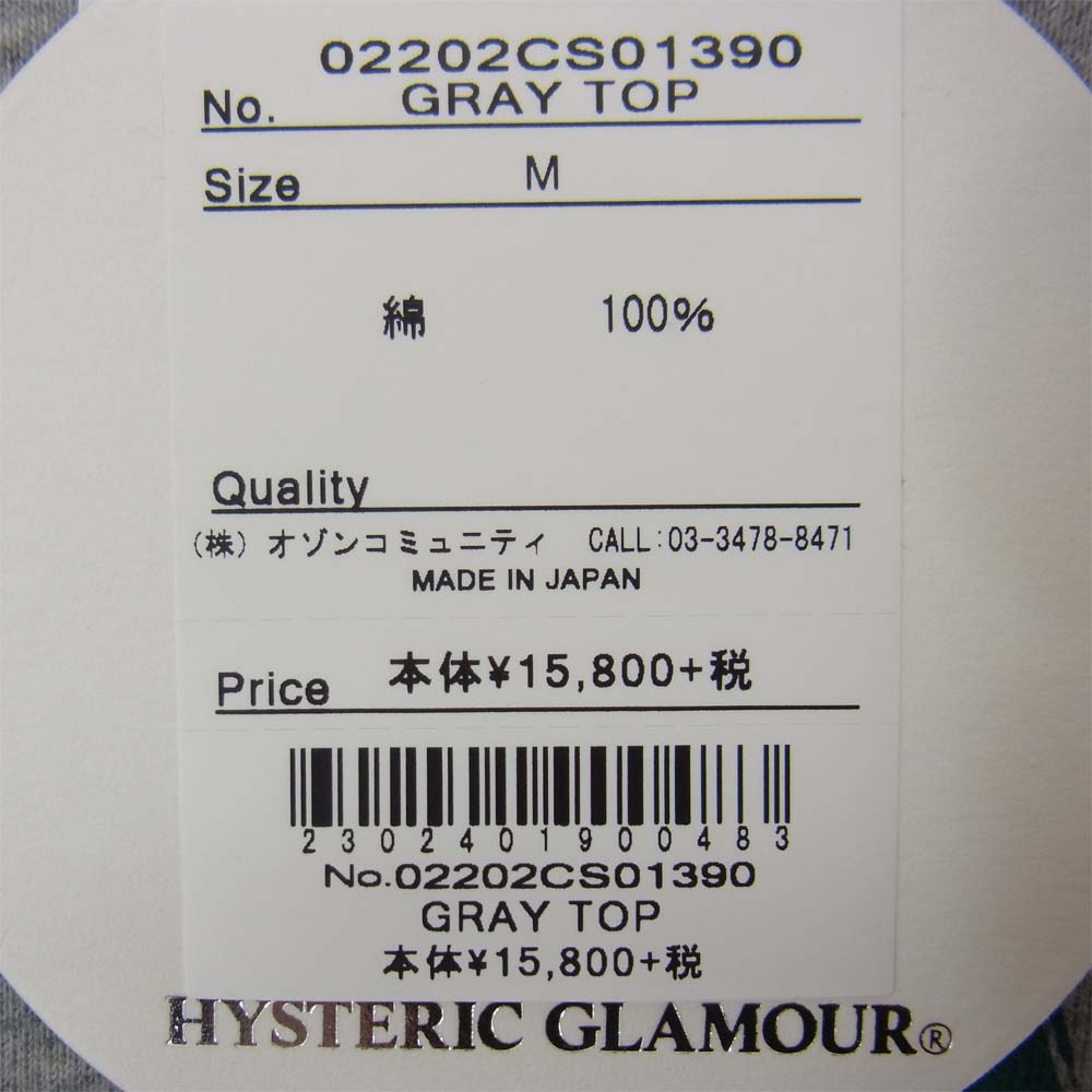HYSTERIC GLAMOUR ヒステリックグラマー 02202CS01390 WOMAN ON MODERNICA LOGO Sweat ウーマン オン モダン ロゴ クルー ネック スウェット グレー系 M【新古品】【未使用】【中古】