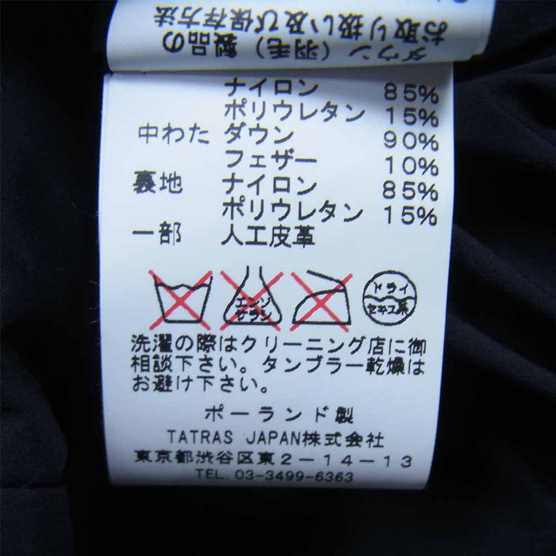 TATRAS タトラス MTA15A497 TUCANO ツカーノ ダウンジャケット ブラック系 3【中古】