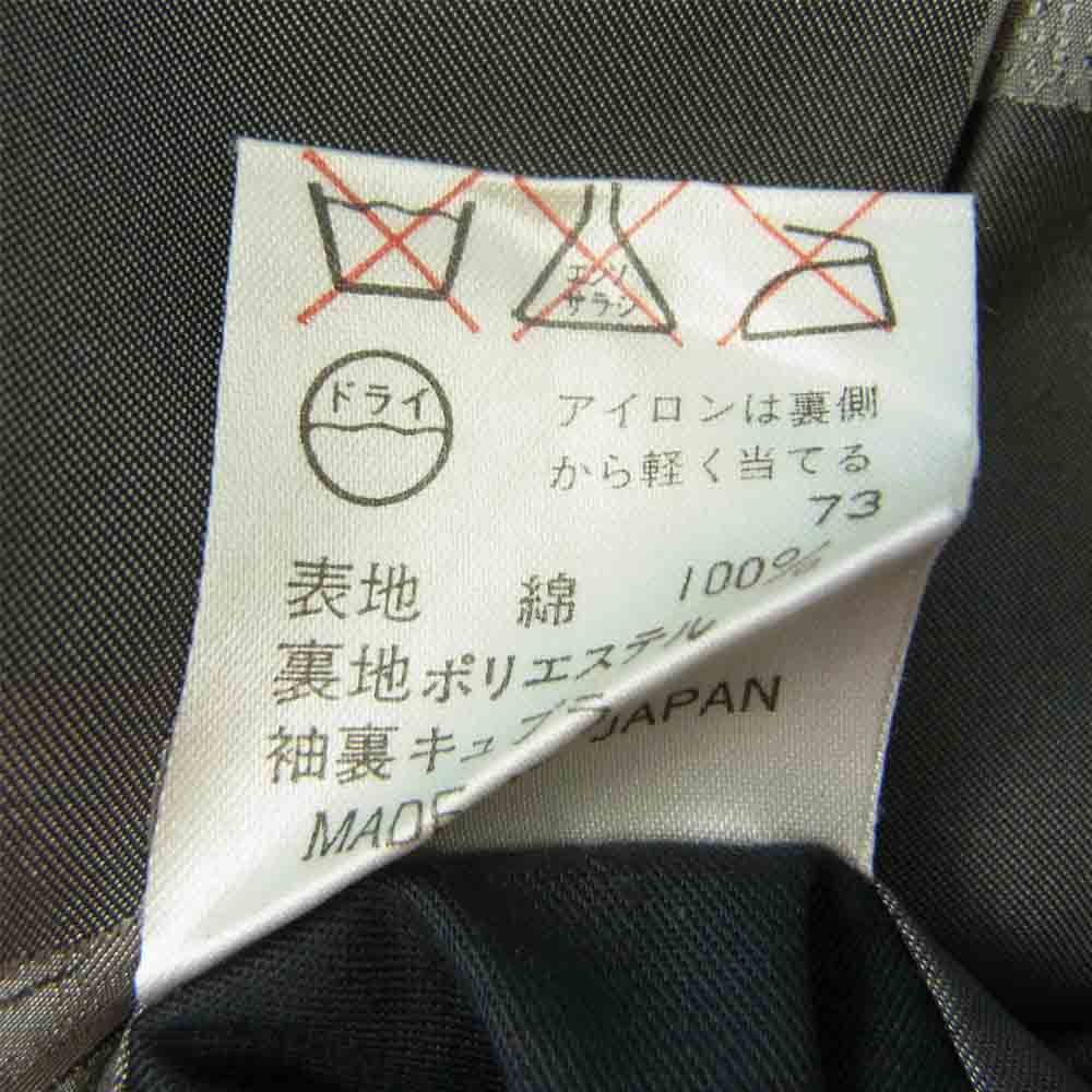 日本製 ジャンポールゴルチエ ツイードテーラードジャケットグレー総柄マーメイド