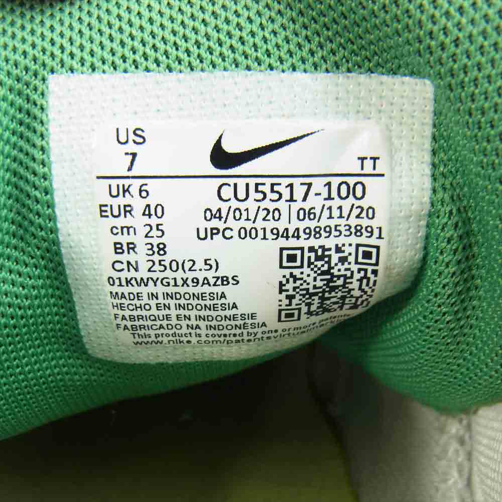 NIKE ナイキ CU5517-100 AIR MAX 95 CLASSIC GREEN エアマックス クラシックグリーン ホワイト系 25cm【中古】