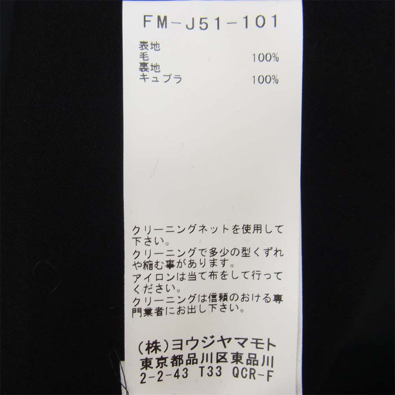 Yohji Yamamoto ヨウジヤマモト REGULATION 21AW FM-J51-101 PIMA C/W R-8BWJKT VEST レギュレーション ウールギャバジン ベスト ノースリーブ ジャケット ブラック系 1【美品】【中古】