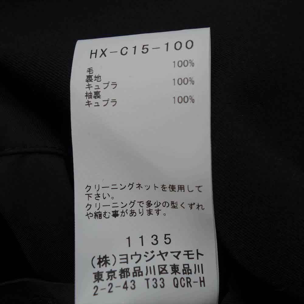 Yohji Yamamoto ヨウジヤマモト POUR HOMME 21AW HX-C15-100 W/GABARDINE RIGHT CLAOK COAT プールオム 右マント ウール ギャバジン トレンチ コート ブラック系 1【美品】【中古】