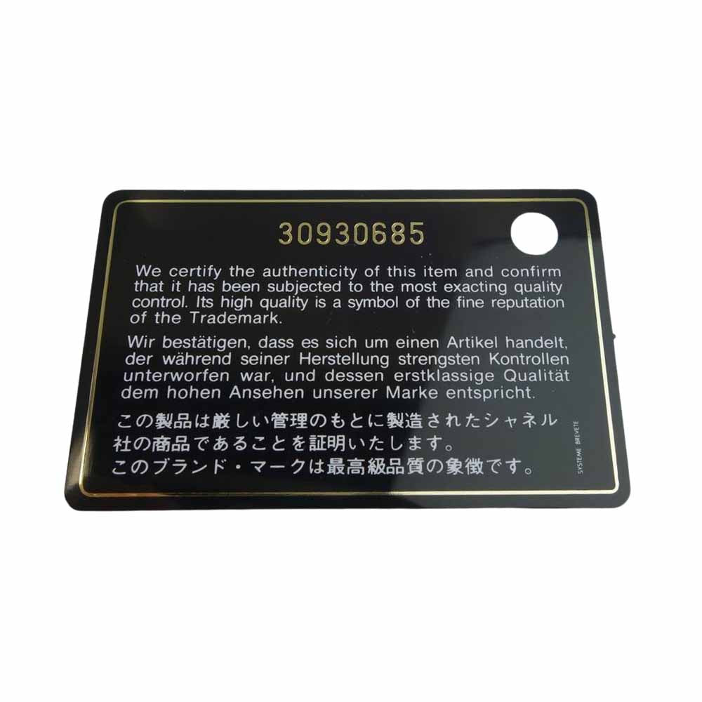 CHANEL シャネル マトラッセ キャビアスキン コインケース ブラック系【中古】