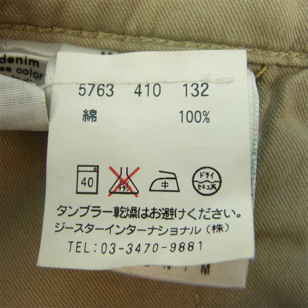 G-STAR ジースター RN104506 国内正規品 USED加工 立体裁断 デニム パンツ インディゴブルー系 31【中古】