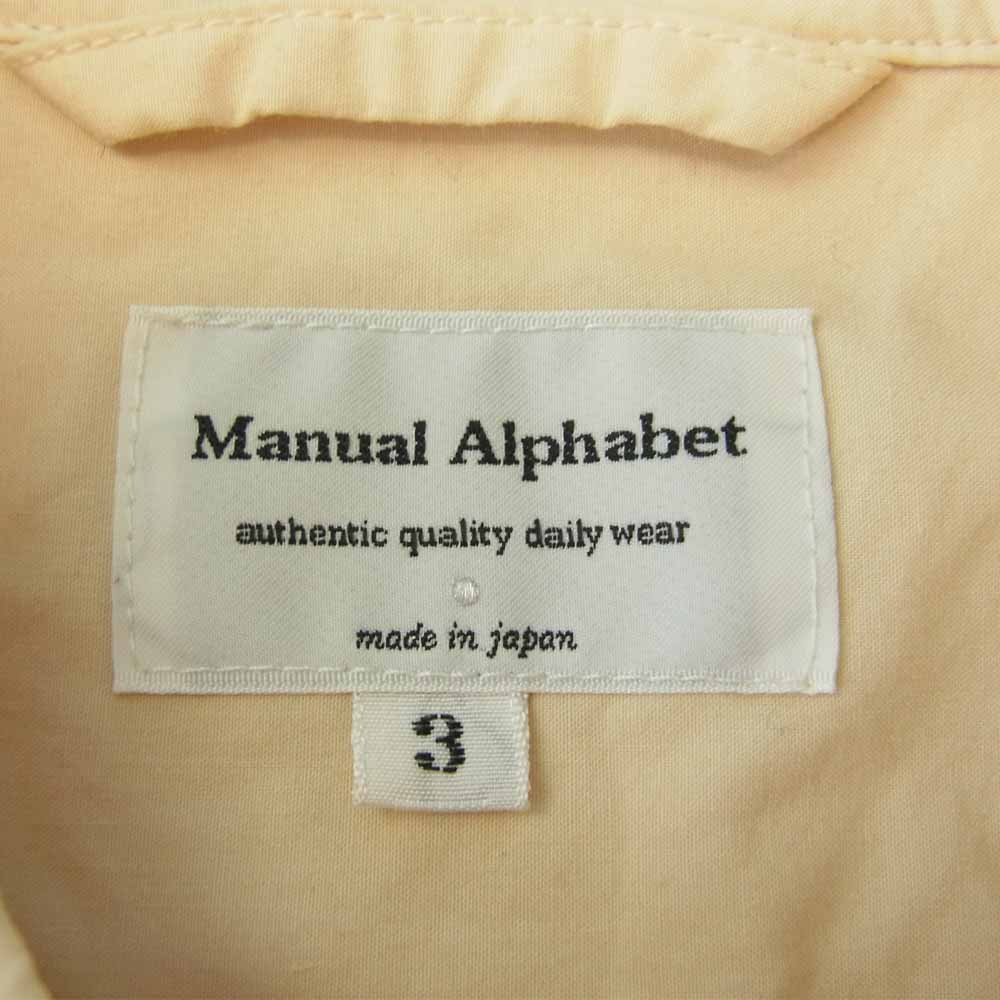 マニュアルアルファベット MA-J-002 TYPEWRITER SHIRTS COAT タイプ ライター シャツ コート ベージュ系 3【中古】
