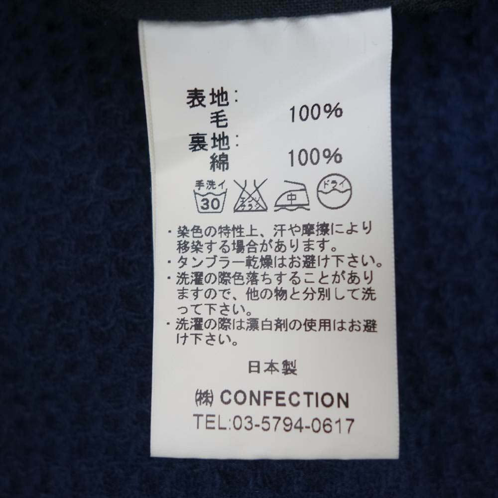 オー ギャルソン ALEX WOOL COAT アレックス ワッフル ウール コート ネイビー系【中古】