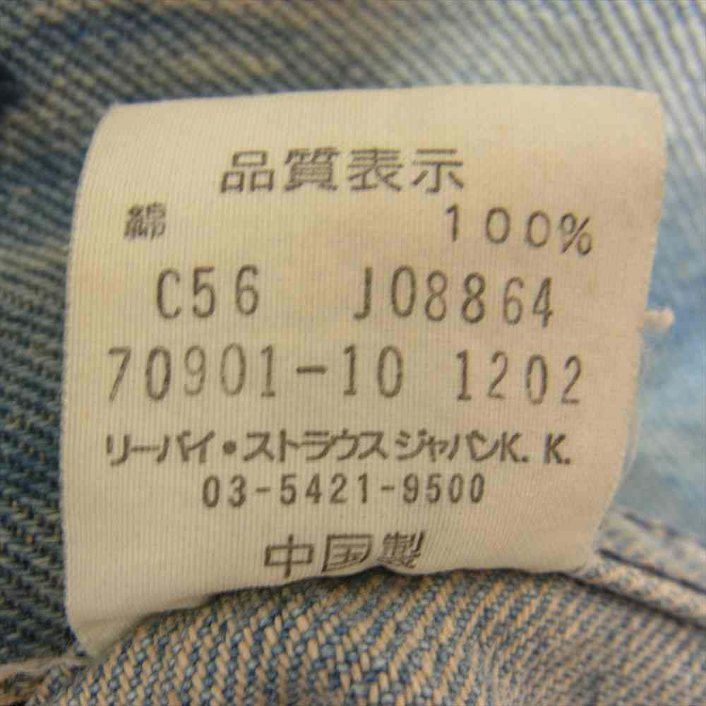 Levi's リーバイス 70901-10-1202 70901 デニム ジャケット インディゴブルー系 M【中古】