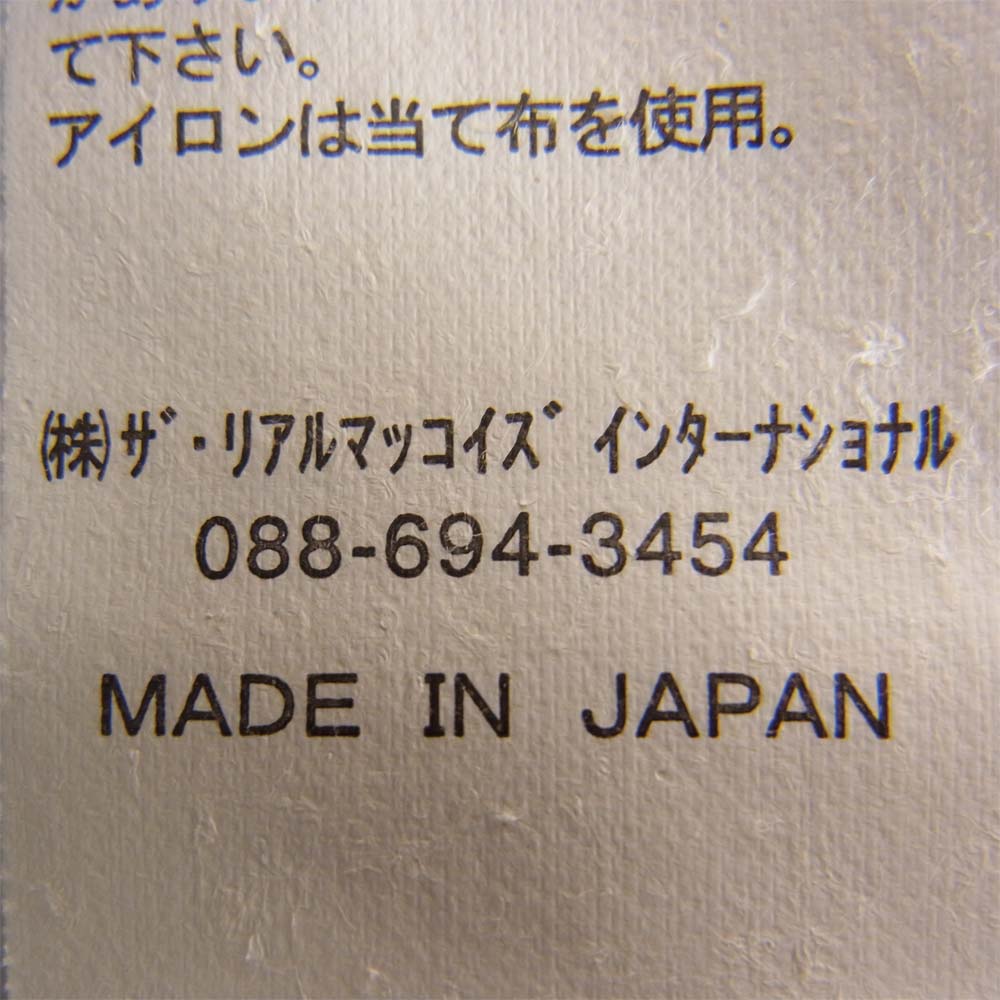 The REAL McCOY'S ザリアルマッコイズ JOE McCOY ジョーマッコイ レースアップ スウェット シャツ グレー系 S【中古】