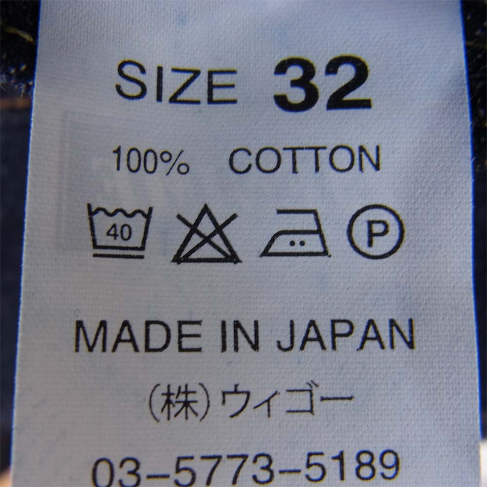 Denime ドゥニーム Lot765 66XX ワンウォッシュ ボタンフライ インディゴブルー系 32【中古】