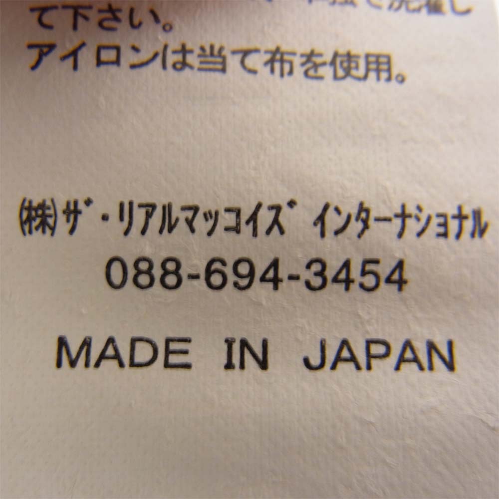 The REAL McCOY'S ザリアルマッコイズ JOE McCOY ジョーマッコイ ハーフジップ スウェット シャツ グレー系 S【中古】
