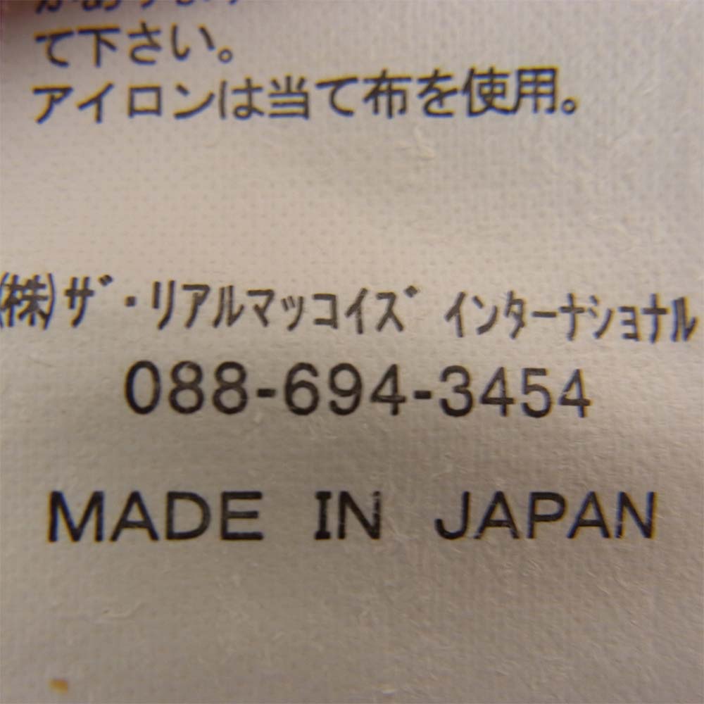 The REAL McCOY'S ザリアルマッコイズ MC18015 JOE McCOY ジョーマッコイ レースアップ スウェット シャツ グレー系 S【中古】