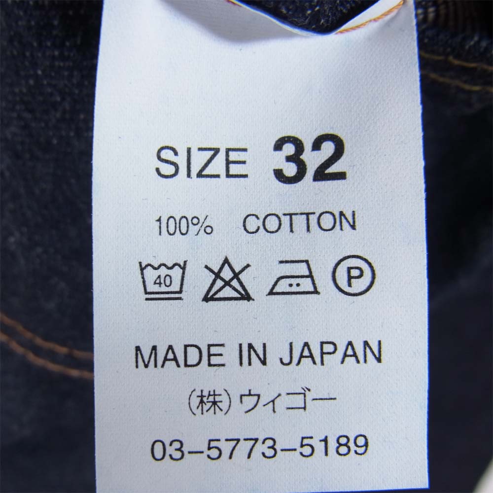 Denime ドゥニーム Lot765 66XX ワンウォッシュ ボタンフライ インディゴブルー系 32【中古】