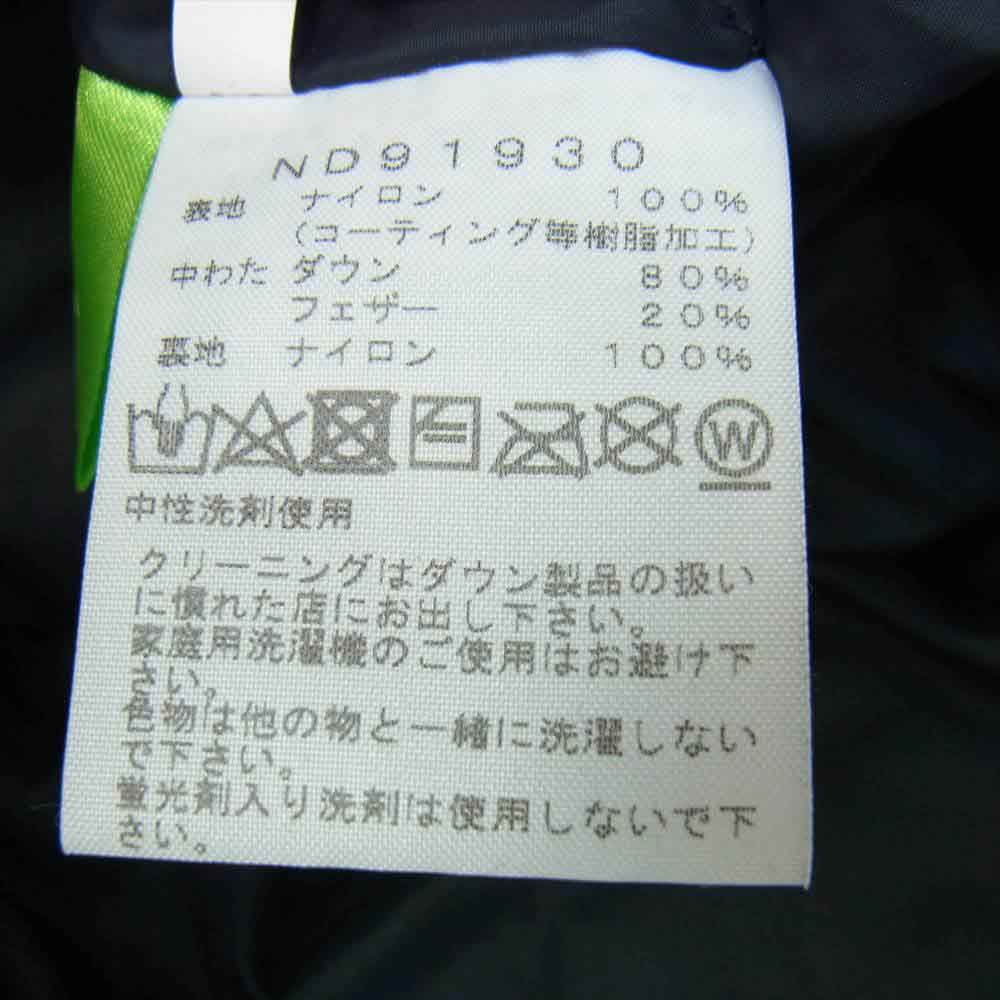 THE NORTH FACE ノースフェイス ND91930 MOUNTAIN DOWN JACKET マウンテン ダウン ジャケット ブラウン系 XS【中古】