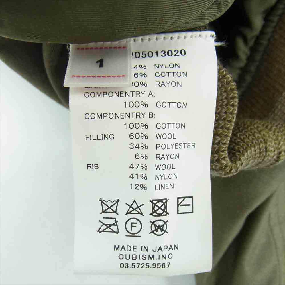 VISVIM ビズビム 0121205013020 THORSON II ALT ミリタリー ジャケット カーキ系 1【極上美品】【中古】