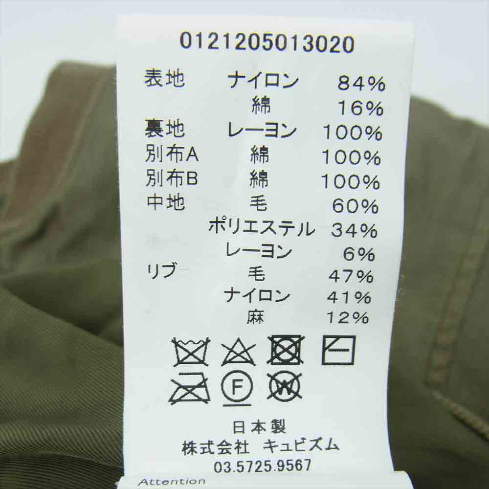 VISVIM ビズビム 0121205013020 THORSON II ALT ミリタリー ジャケット カーキ系 1【極上美品】【中古】