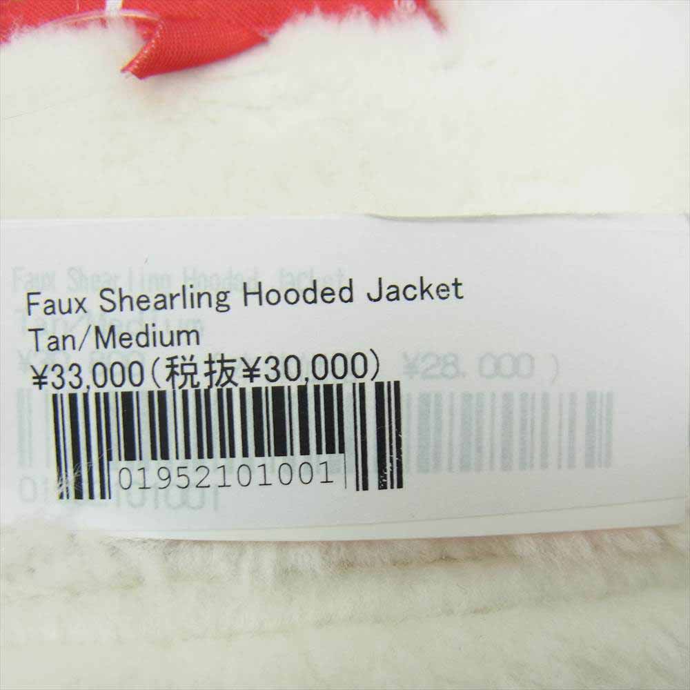 Supreme シュプリーム 21AW Faux Shearling Hooded Jacket フーデッド ジャケット ジップ パーカー ライトブラウン系 M【新古品】【未使用】【中古】