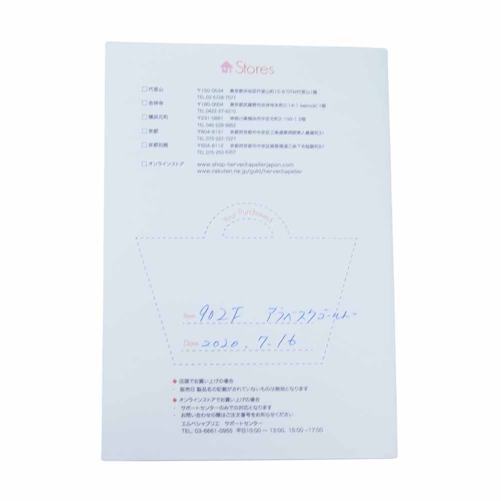 Herve Chapelier エルベ・シャプリエ 902F フラット ポーチ アラベスクゴールド グレー系 M【美品】【中古】