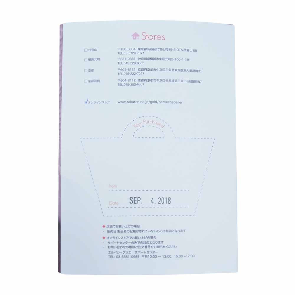 Herve Chapelier エルベ・シャプリエ 901F コーデュラ 舟型 トート バッグ レオパード ブラック系 S【美品】【中古】