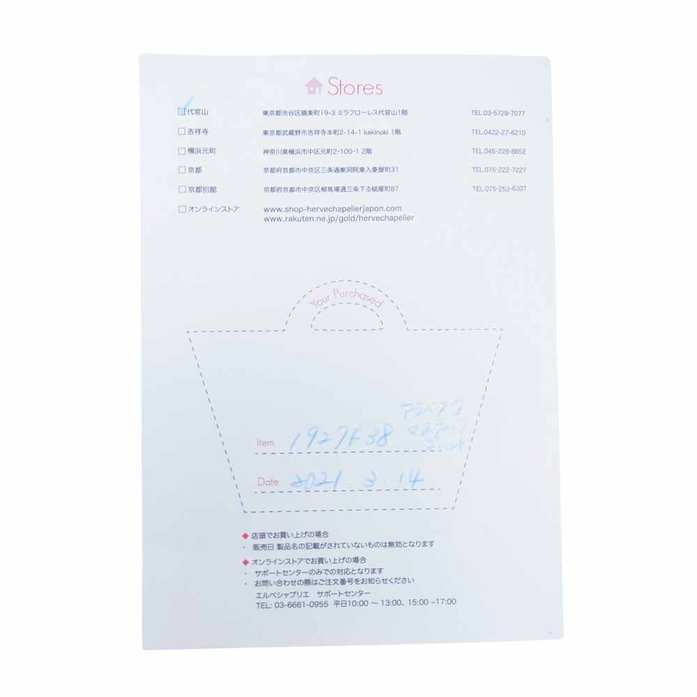 Herve Chapelier エルベ・シャプリエ 2885F コーデュラ 舟型 ショルダー バッグ アラベスク マスティックゴールド グレー系 M【中古】