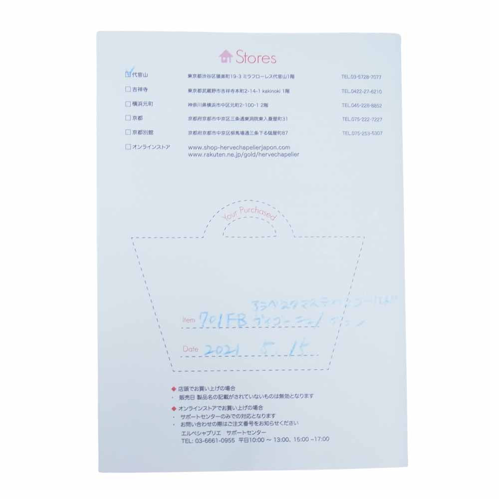 Herve Chapelier エルベ・シャプリエ 701FB  コーデュラ 舟型 トート バッグ アラベスク マスティックゴールド グレー系 S【美品】【中古】