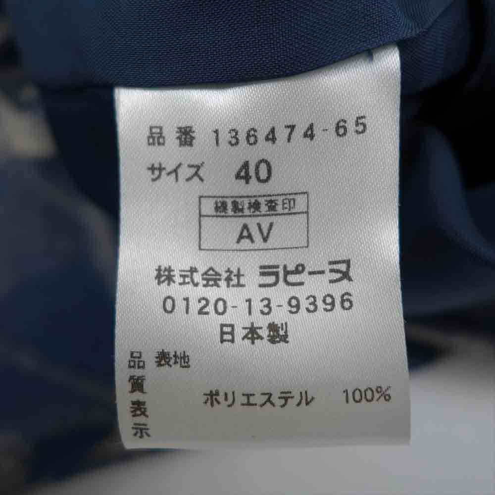 ラピーヌ ブランシュ 花柄 スーツ レディース セットアップ マルチカラー系 40【新古品】【未使用】【中古】