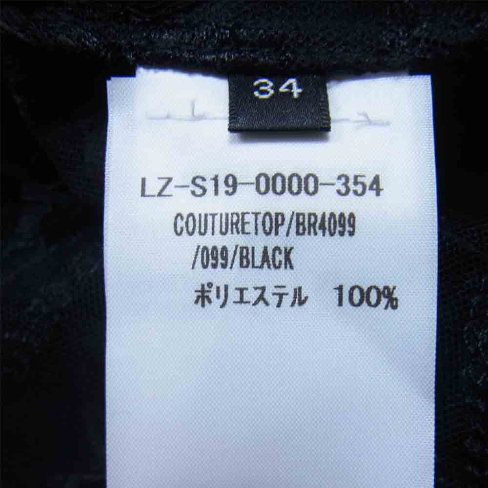 ルッツヒュエル 19SS LZ-S19-0000-354 国内正規品 フランス製 フラワーコサージュ レース シアー 半袖 カットソー ブラック系 34【美品】【中古】