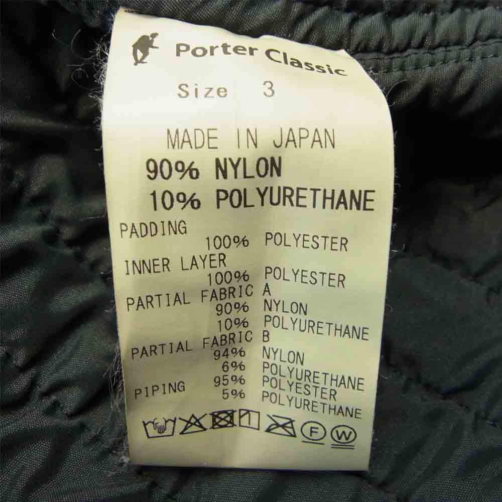 PORTER CLASSIC ポータークラシック 20AW SUPER NYLON STRETCH ZIP UP VEST スーパーナイロン ストレッチジップアップ ベスト ダークネイビー系 3【中古】