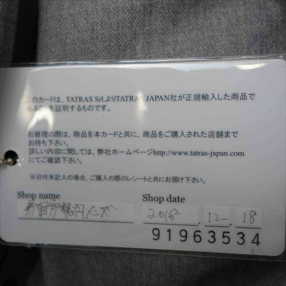 TATRAS タトラス MTK19A4148  国内正規品 ギャランティーカード付属 AGORDO アゴルド フード付き ダウンジャケット グレー系 02【中古】