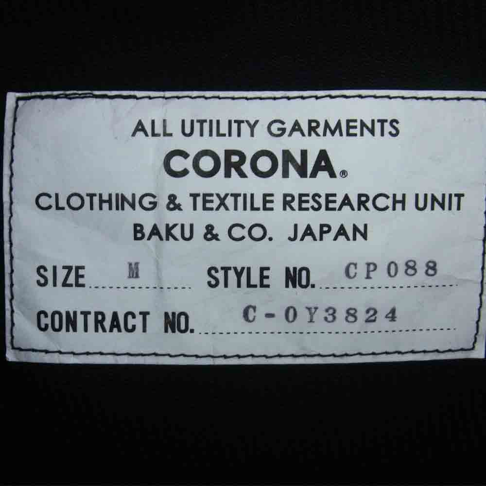 CORONA コロナ CP088 UTILITY SLACKS ファティーグ ベイカー パンツ コットン 日本製 ブラック系 M【中古】
