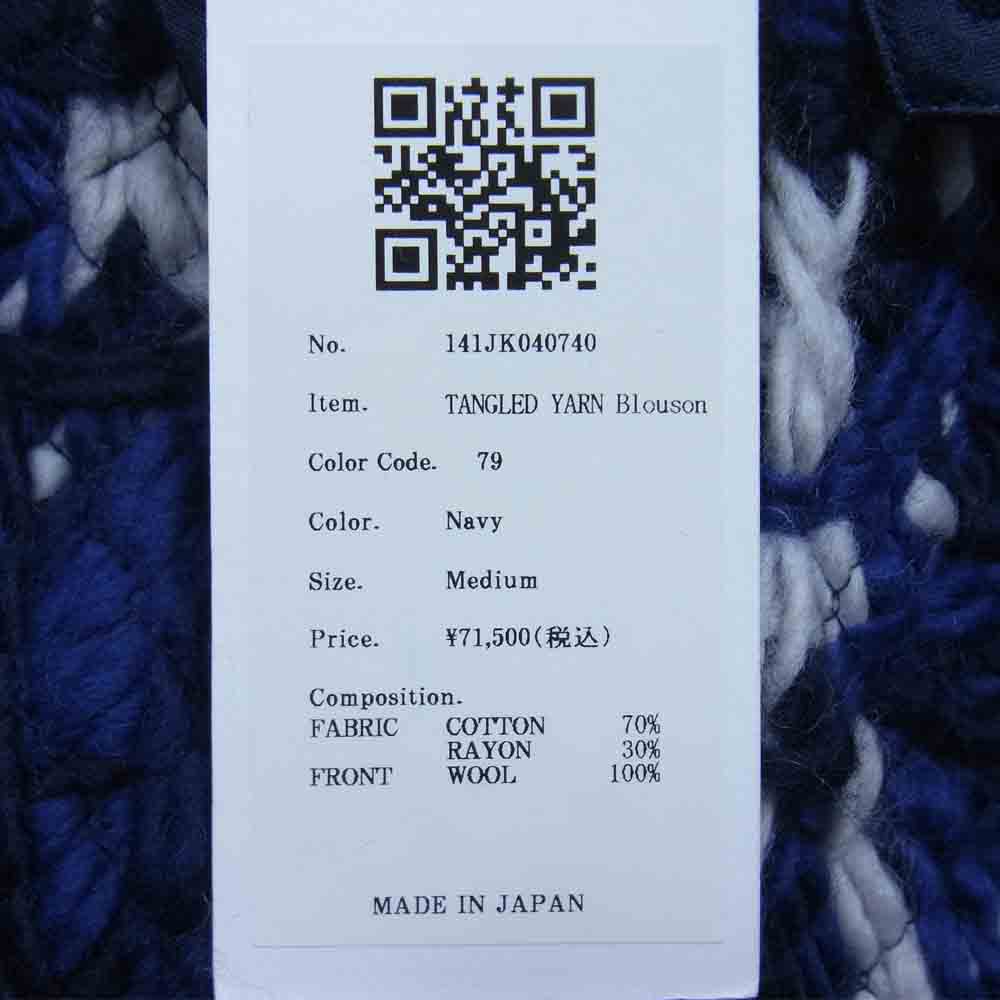 クオン 21AW 141JK040740 TANGLED YARN BLOUSON タングル ヤーン ブルゾン ネイビー系 M【新古品】【未使用】【中古】