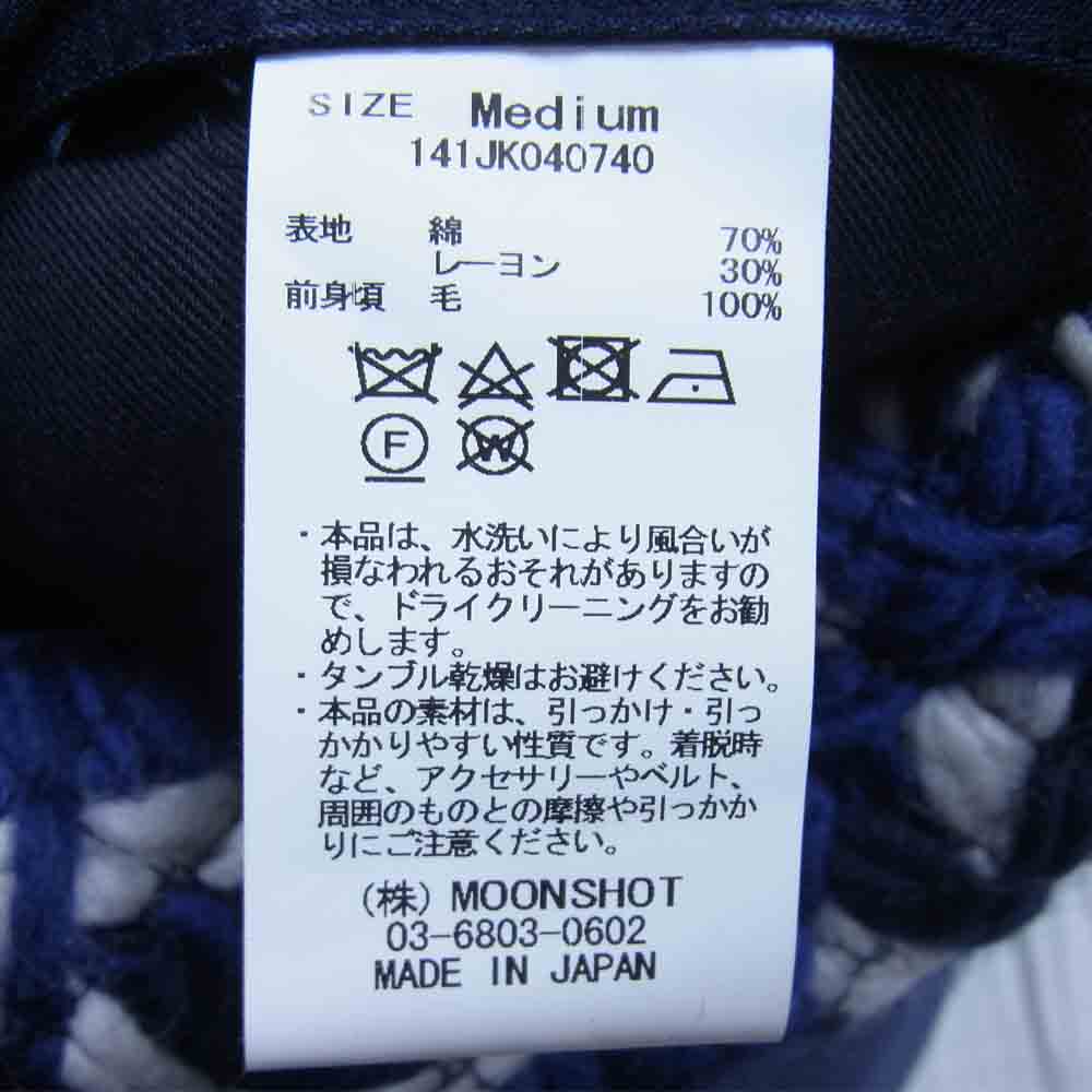 クオン 21AW 141JK040740 TANGLED YARN BLOUSON タングル ヤーン ブルゾン ネイビー系 M【新古品】【未使用】【中古】