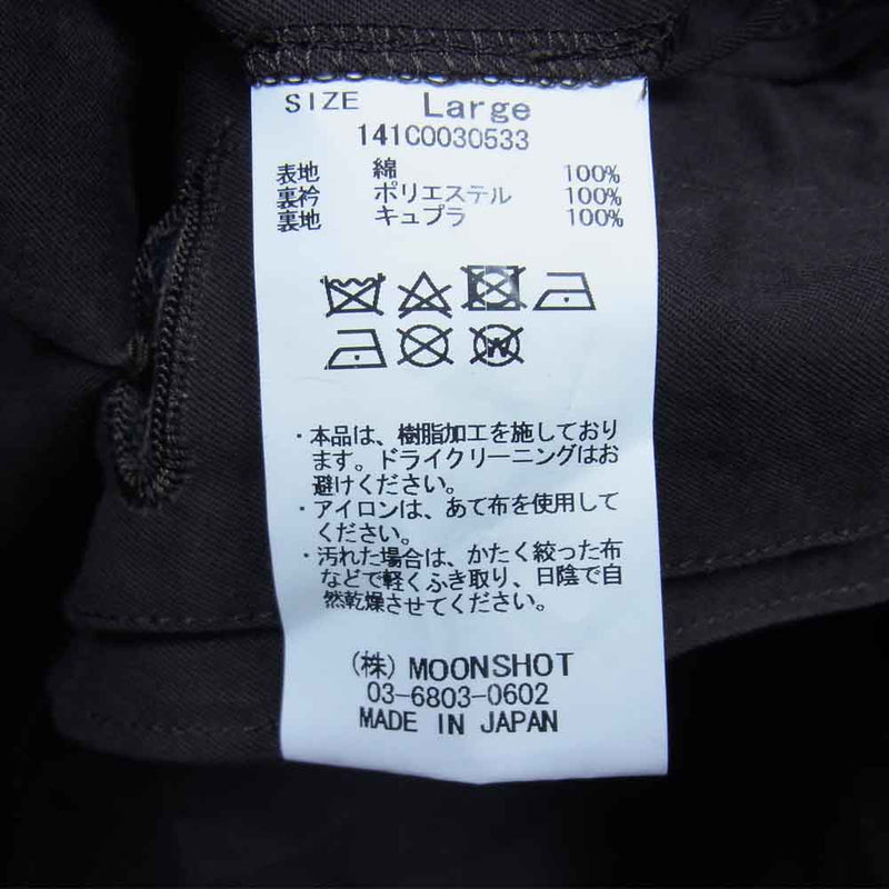 クオン 141CO030533 FANAGE BAL COLLAR COAT 襟裏朽木柄 GK加工 ステンカラー コート ダークブラウン系 L【新古品】【未使用】【中古】