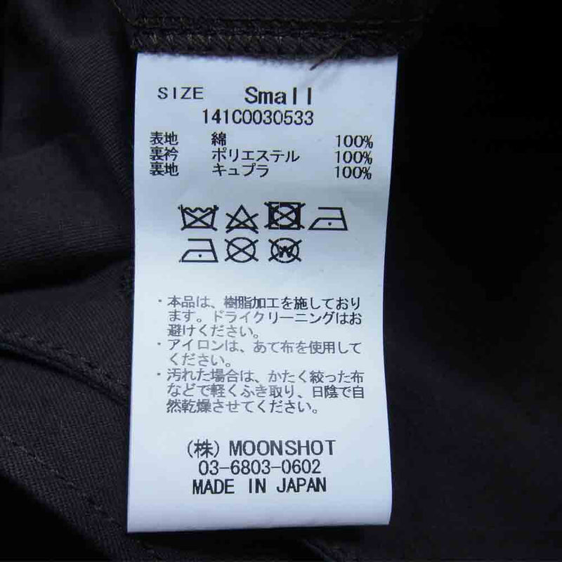 クオン 141CO030533 FANAGE BAL COLLAR COAT 襟裏朽木柄 GK加工 ステンカラー コート ダークブラウン系 S【新古品】【未使用】【中古】