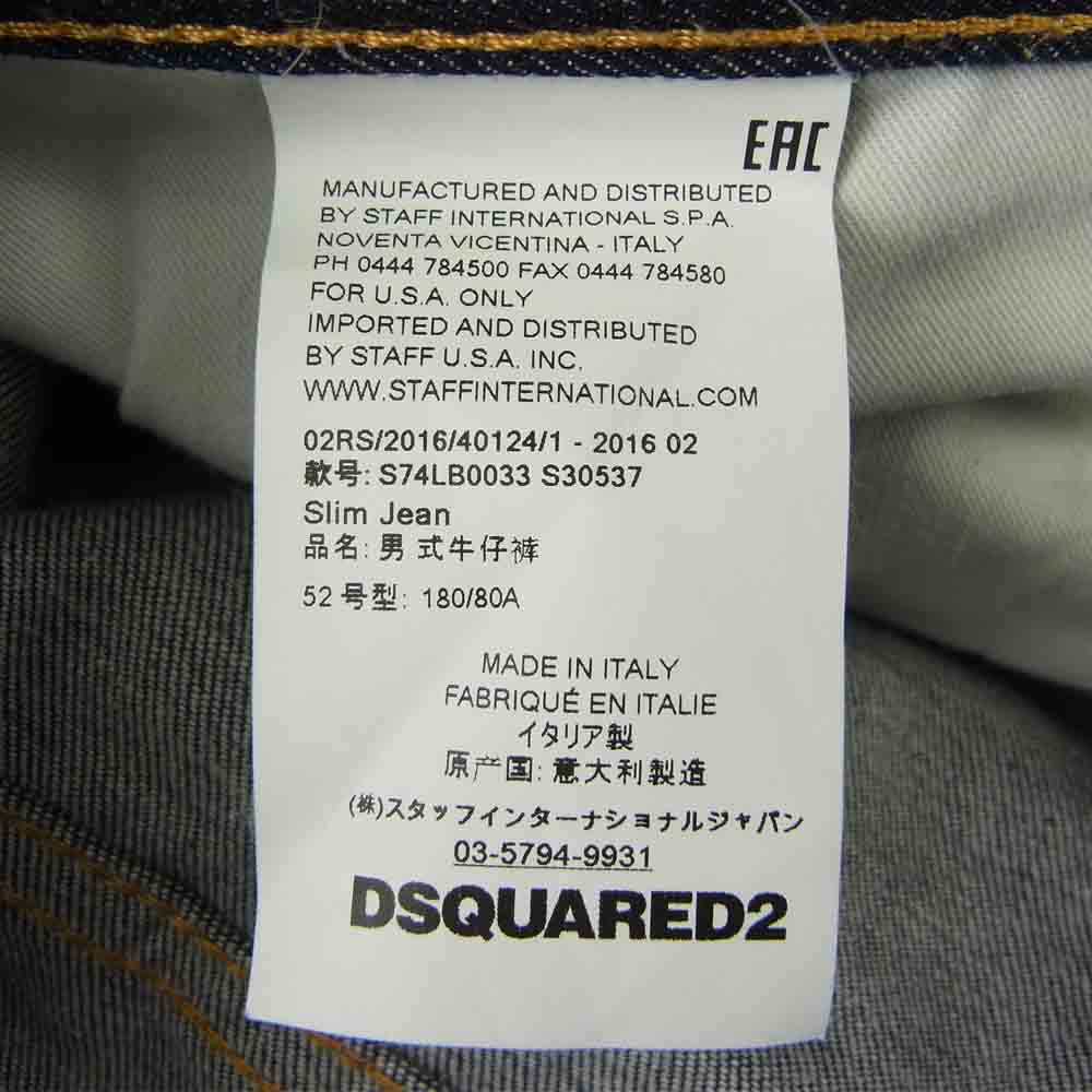DSQUARED2 ディースクエアード S74LB0033 Slim Sean ダメージ 加工 スリム デニム パンツ インディゴブルー系 52【美品】【中古】