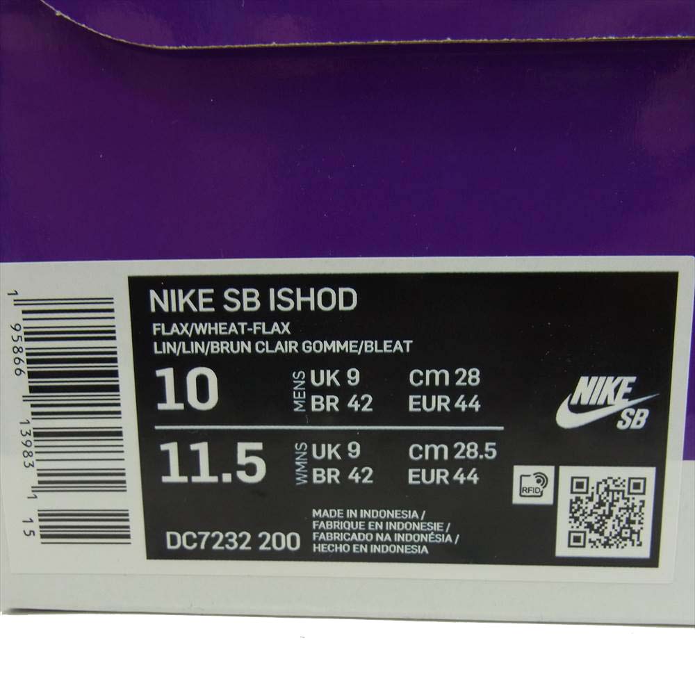 NIKE ナイキ DC7232-200 SB I SHOD WAIR エスビー アイショッド ウェア シグネチャーモデル スニーカー ライトブラウン系 28cm【新古品】【未使用】【中古】