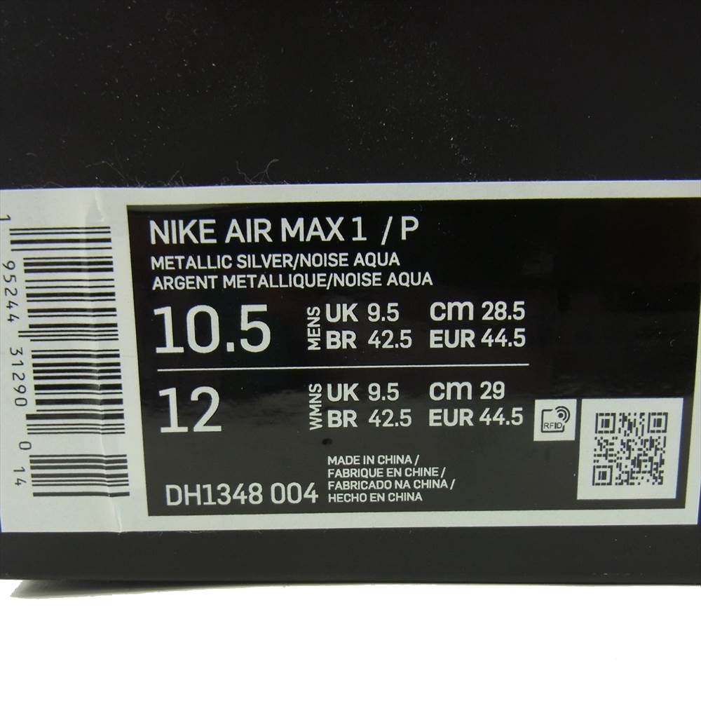 NIKE ナイキ 21AW DH1348-004 PATTA AIR MAX 1 NOISE AQUA パタ エアマックス ワン ノイズアクア スニーカー ライトブルー系 28.5cm【新古品】【未使用】【中古】
