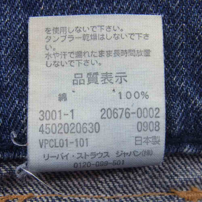 Levi's リーバイス 20676 ブッシュパンツ 復刻 デニム パンツ カーゴ オレンジタブ インディゴブルー系 34【中古】