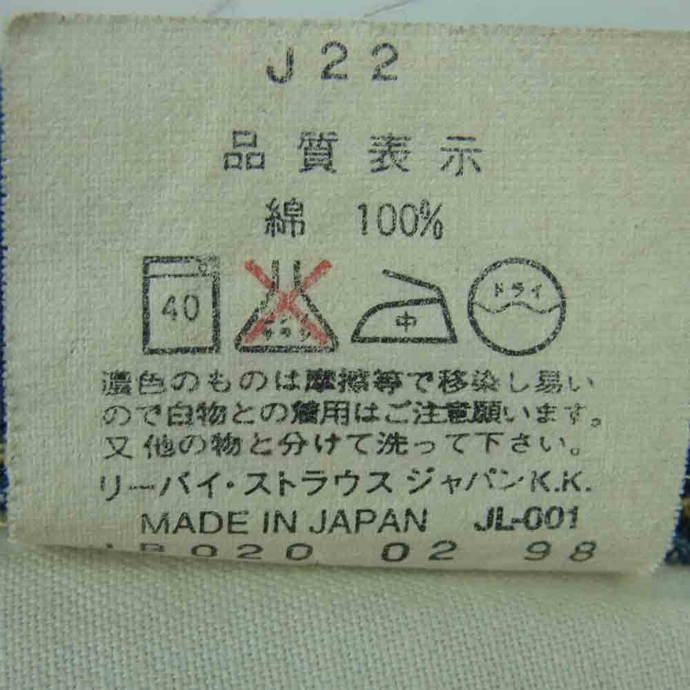 Levi's リーバイス 702-XX ボタンフライ シンチバック デニム パンツ 日本製 インディゴブルー系 W32 L36【中古】