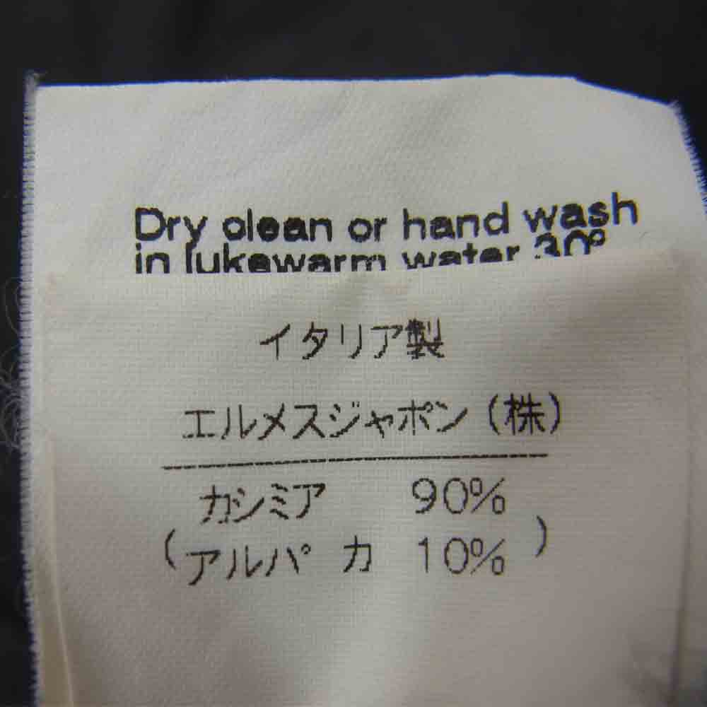 HERMES エルメス カシミヤ アルパカ混 ヴァルーズ ニット グレー系 L【美品】【中古】