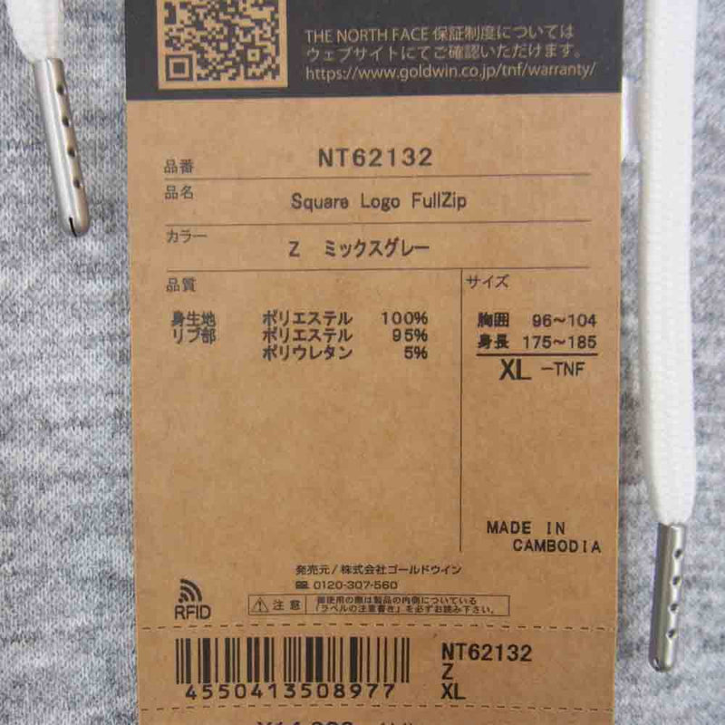 THE NORTH FACE ノースフェイス NT62132 Square Logo Fullzip スクエア ロゴ フルジップ パーカー グレー系 XL【新古品】【未使用】【中古】